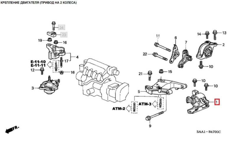 подушка двигателя HONDA FIT GD1 L13A 2001-2004 левый 489946