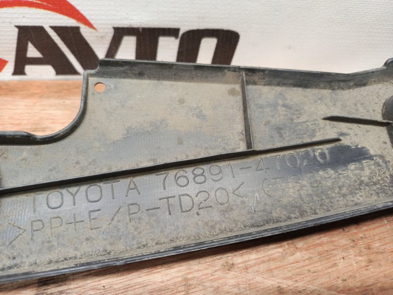 накладка на бампер TOYOTA PRIUS ZVW30 2ZR-FXE 2009-2011 задний 498798