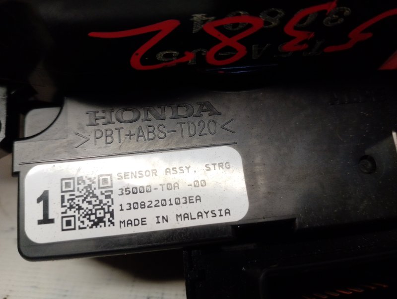 шлейф-лента HONDA FIT GK3 L13B 2013-2015 501268