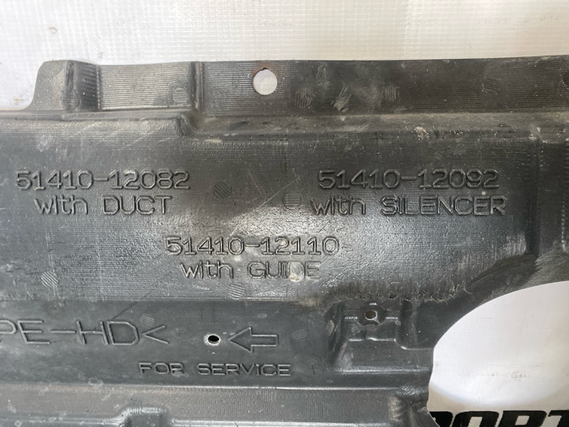 защита двигателя TOYOTA PRIUS ZVW30 2ZR-FXE 2009-2011 503214