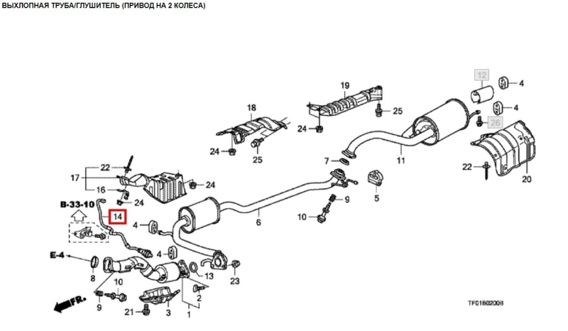 датчик кислородный HONDA FIT GE6 L13A 2010-2012 502247