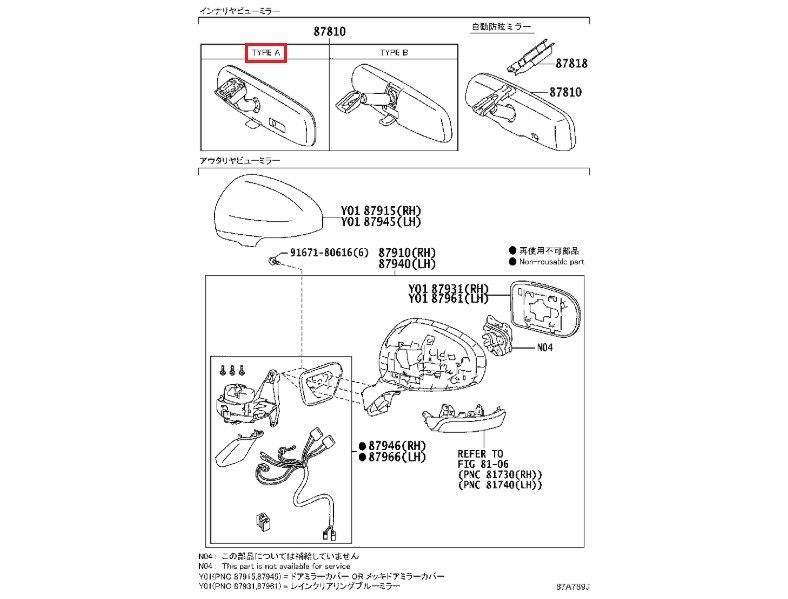 зеркало салонное TOYOTA PRIUS ZVW30 2ZR-FXE 2009-2011 502188