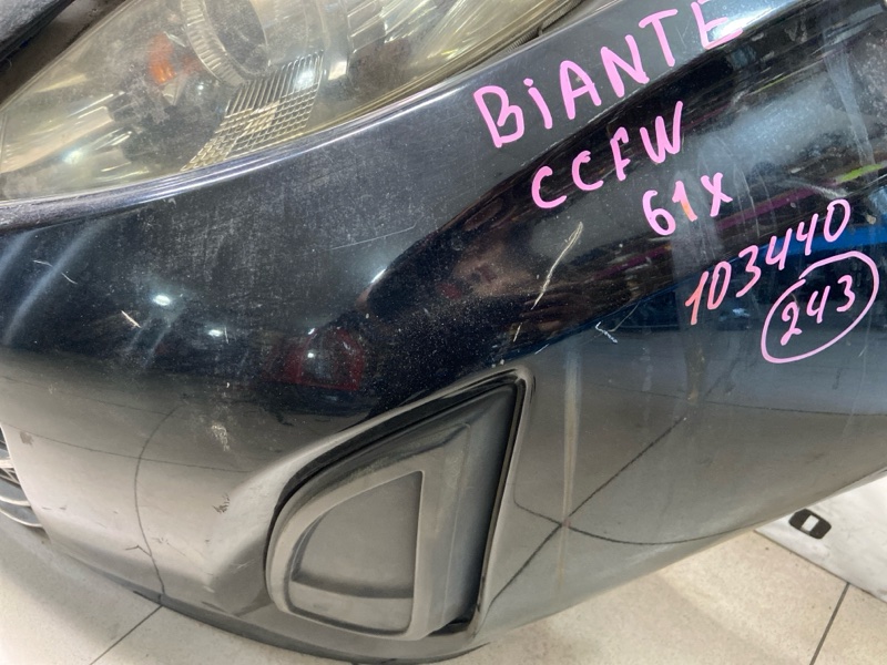 ноускат MAZDA BIANTE CCEFW LF-VD 2008-2018 103440