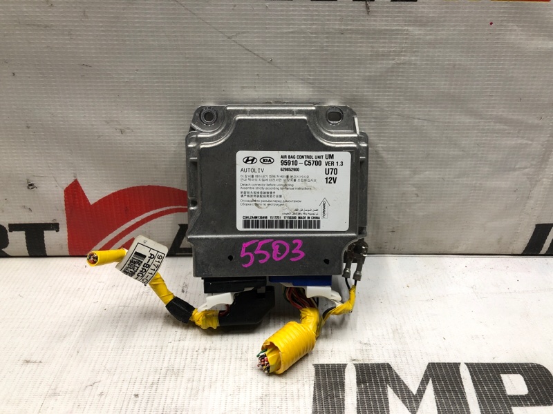 Блок управления AIRBAG KIA SORENTO UM D4HB 2014-2017 509159