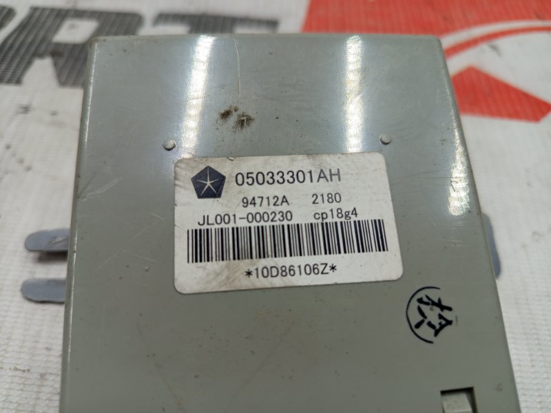 Блок управления полным приводом JEEP COMPASS MK49 ED3, ERZ 2011-2015 509772