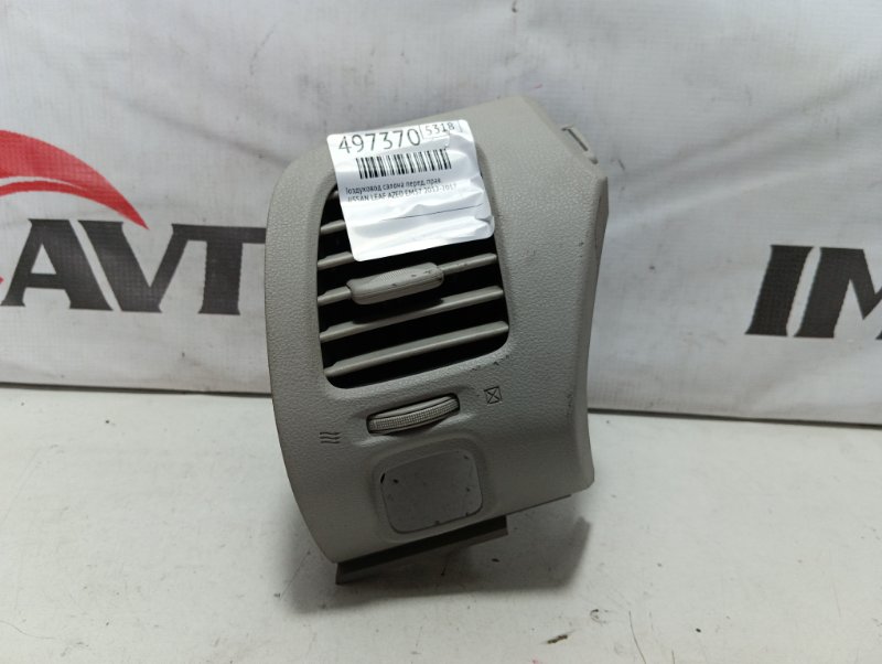 Воздуховод салона NISSAN LEAF AZE0 EM57 2012-2017 передний правый 497370