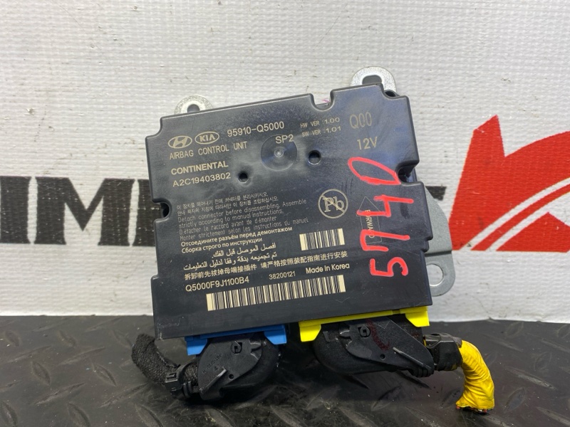 Блок управления AIRBAG KIA SELTOS SP2 G4FJ 2019-2022 531282 Блок управления AIRBAG KIA SELTOS SP2 G4FJ 2019-2022 531282