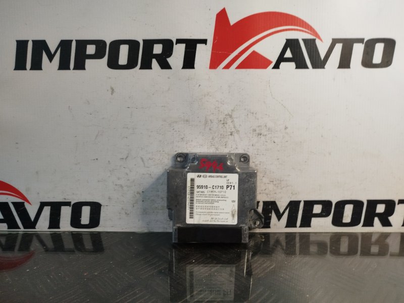 Блок управления AIRBAG HYUNDAI SONATA LF G4ND 2017-2019 555873