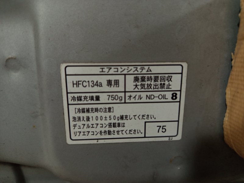 Капот TOYOTA CORONA PREMIO ST210 3S-FSE 1996-1997 560055