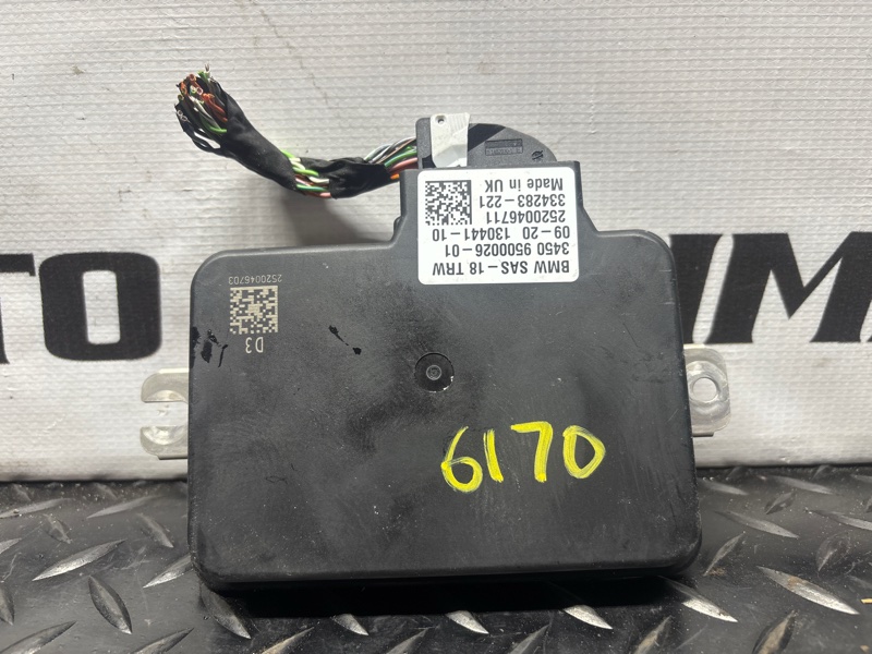 Блок управления BMW 6-SERIES GRAN TURISMO G32 B47D20 2020-2024 578827