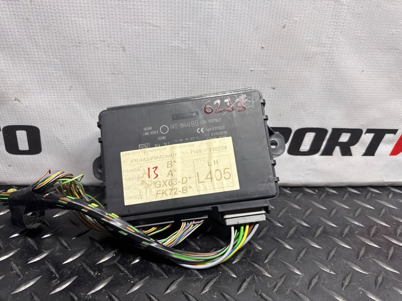 Блок иммобилайзера LAND ROVER RANGE ROVER L405 448DT 2012-2017 580303