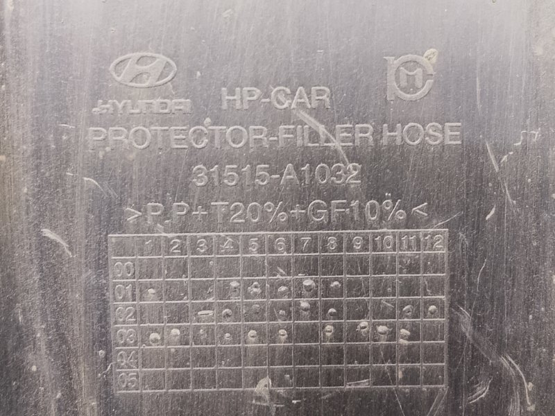 Защита горловины топливного бака HYUNDAI TERRACAN HP J3 2001-2004 задний левый 580313