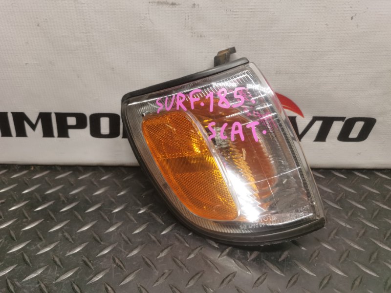 Фонарь заднего хода TOYOTA HILUX SURF KZN185W 1KZ-TE 1998-2000 передний правый 585241