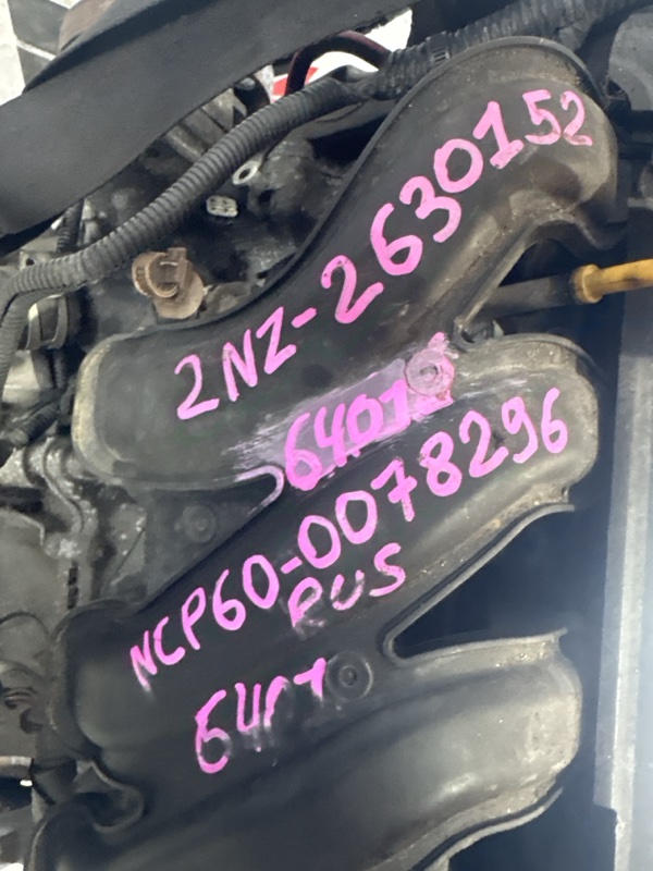 Двигатель TOYOTA IST NCP60 2NZ-FE 2002-2005 595134