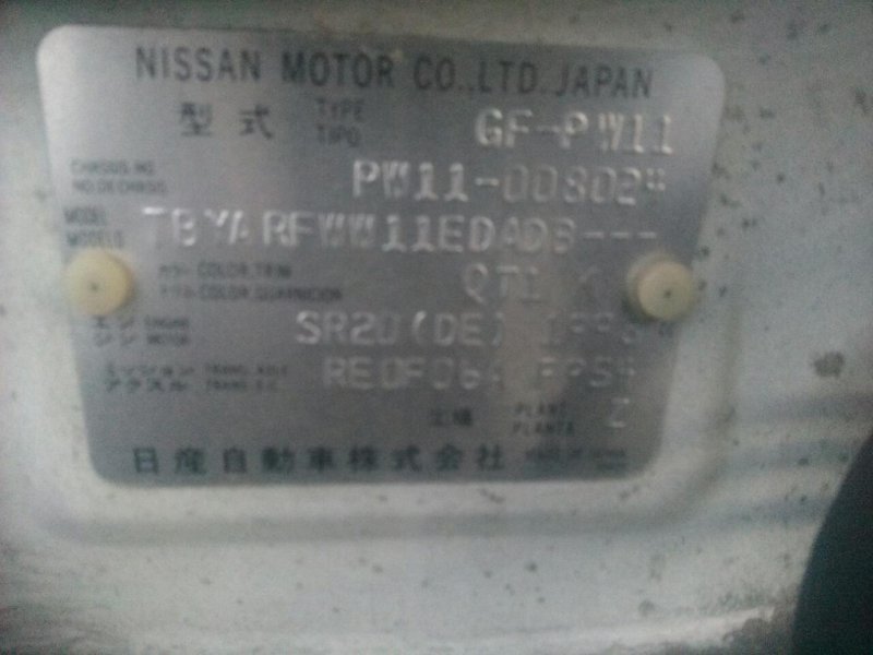 Автомобиль NISSAN AVENIR PW11 SR20DE 1998-2000 в разбор 50