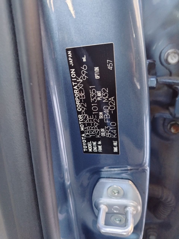 Автомобиль TOYOTA BELTA KSP92 1KR-FE 2005-2008 в разбор 5494