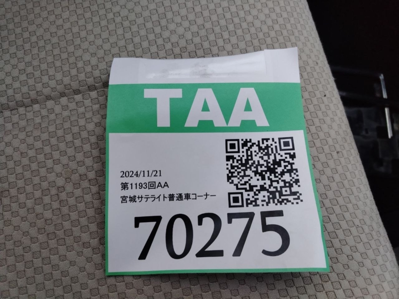 Автомобиль TOYOTA BELTA KSP92 1KR-FE 2005-2008 в разбор 5494