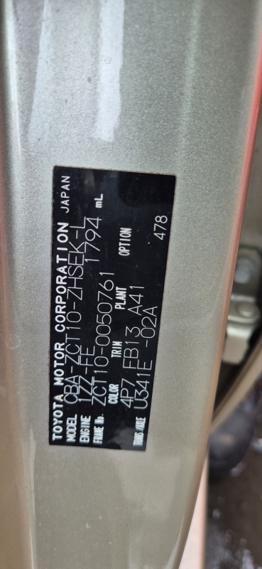Автомобиль TOYOTA OPA ZCT10 1ZZ-FE 2002-2005 в разбор 5557