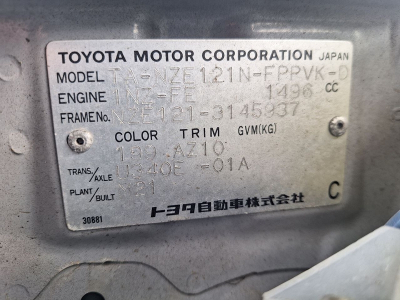 Автомобиль TOYOTA COROLLA SPACIO NZE121N 1NZ-FE 2001-2003 в разбор 5662
