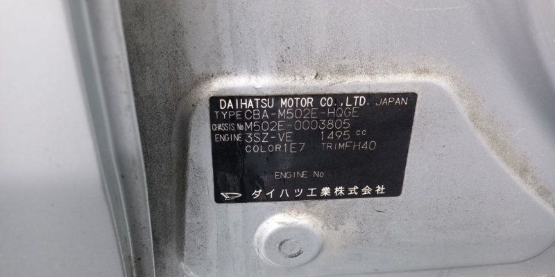 Автомобиль TOYOTA PASSO SETTE M502E 3SZ-VE 2008-2012 в разбор 5705
