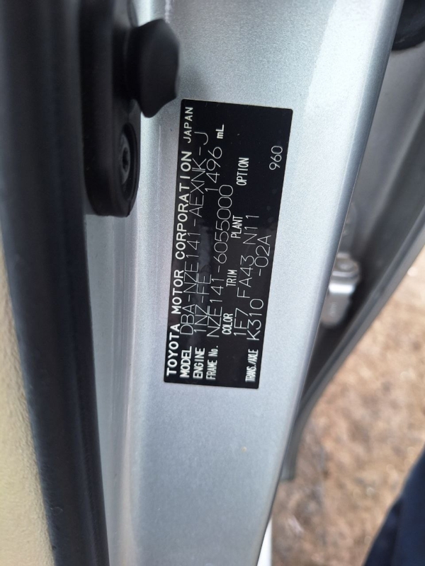 Автомобиль TOYOTA COROLLA AXIO NZE141 1NZ-FE 2006-2008 в разбор 5723