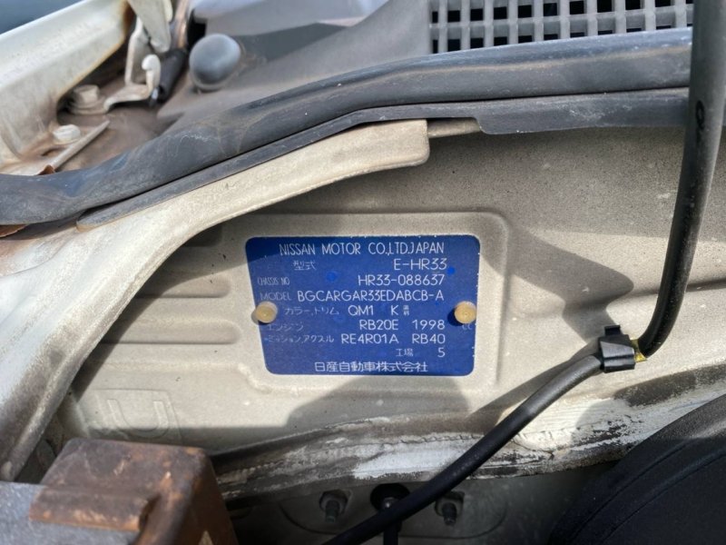 Автомобиль NISSAN SKYLINE HR33 RB20E 1996-1998 в разбор 5994