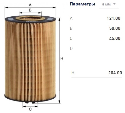 Фильтр масляный Man Tga Tgs Tgx