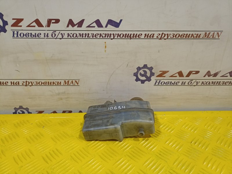 Бачок главного цилиндра сцепления MAN TGA TGS TGX (б/у)