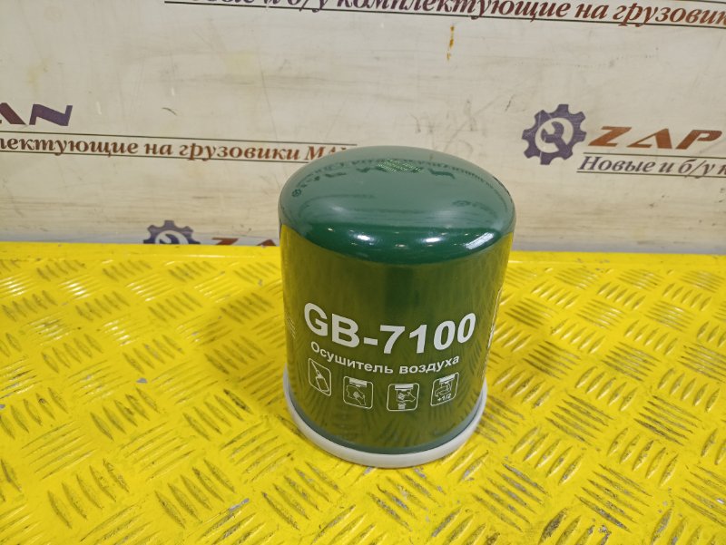 Фильтр осушителя MAN TGL TGM TGA TGS TGX
