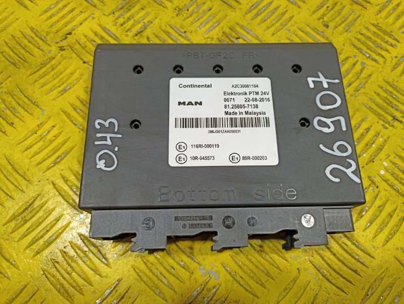 Блок управления Elektronik PTM MAN TGX (б/у)