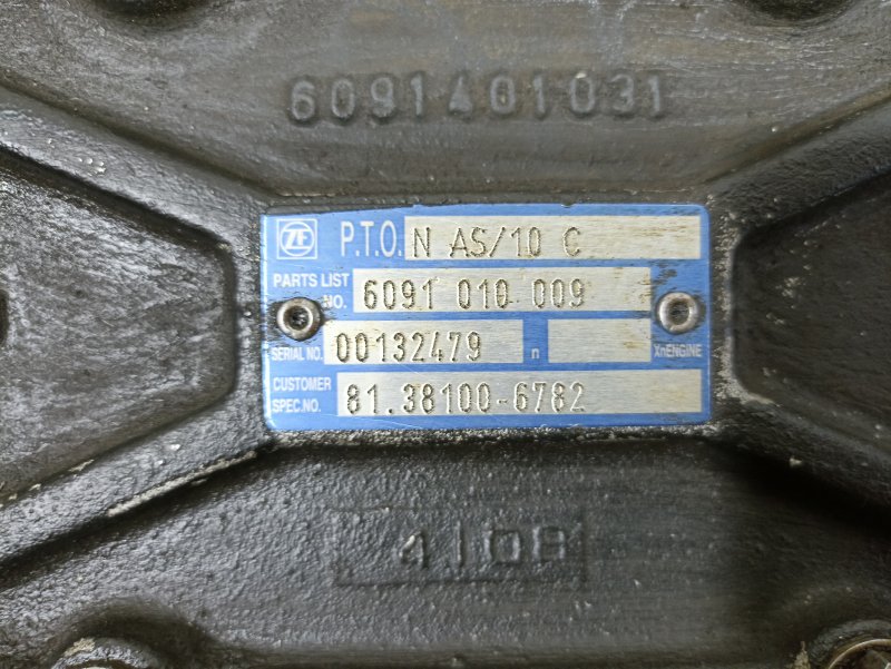 Коробка отбора мощности MAN TGS 2010 (б/у) Коробка отбора мощности MAN TGS 2010 (б/у)