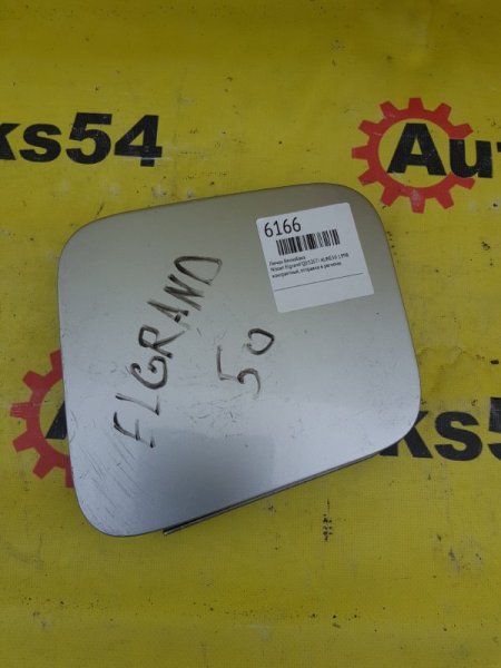 Лючок бензобака Nissan Elgrand ALWE50 QD32ETI 1998