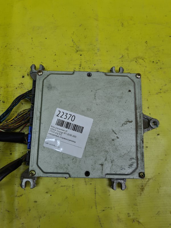 Блок управления efi Honda Stepwgn RF1 B20B 2000