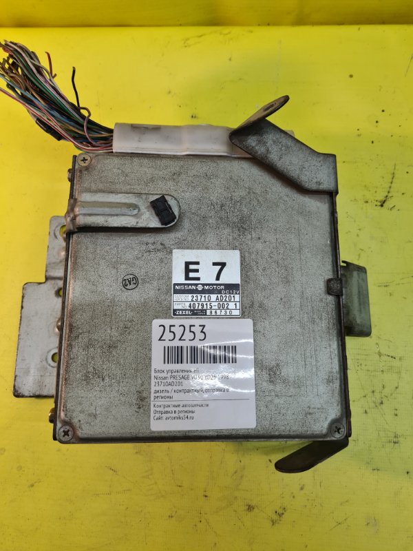 Блок управления efi Nissan Presage VU30 YD25 1998