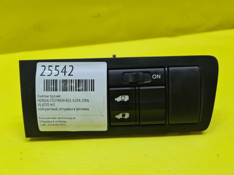 Кнопки прочие Honda Stepwgn RG1 K20A 2006