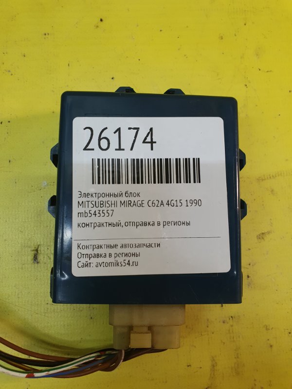 Электронный блок Mitsubishi Mirage C62A 4G15 1990