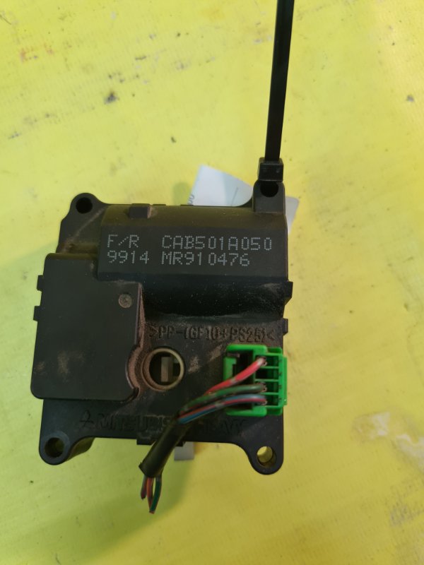 Сервопривод заслонок печки Mitsubishi Carisma DA1A 4G92 2000