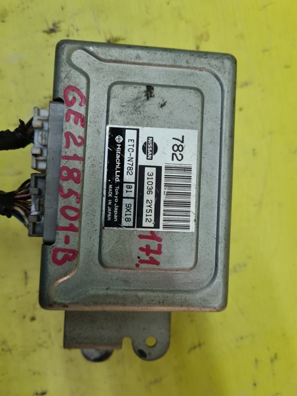 Блок управления акпп Nissan Cefiro A33 VQ25DD 1999