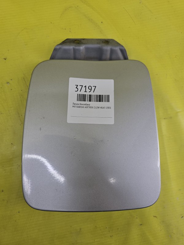 Лючок бензобака Mitsubishi Airtrek CU2W 4G63 2001