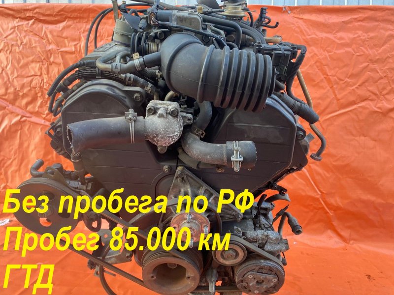 Двигатель Isuzu Bighorn UBS25GW 6VD1 1993 (б/у)