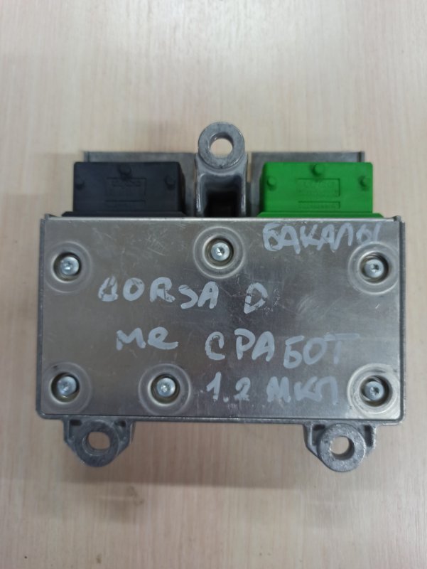 Блок управления аирбаг Opel Corsa 2006-2015 D a12xer 13262359 Б/У