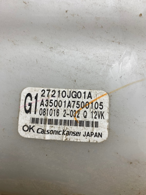 Корпус печки X-Trail 2008 T31 MR20