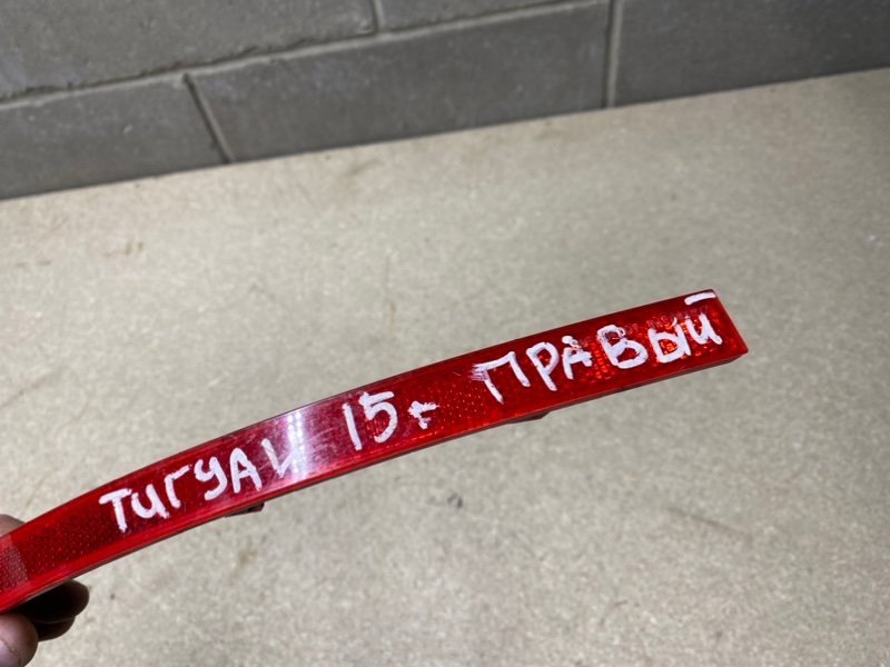 Катафот бампера задний левый Volkswagen Tiguan 5N1 2.0 CAW