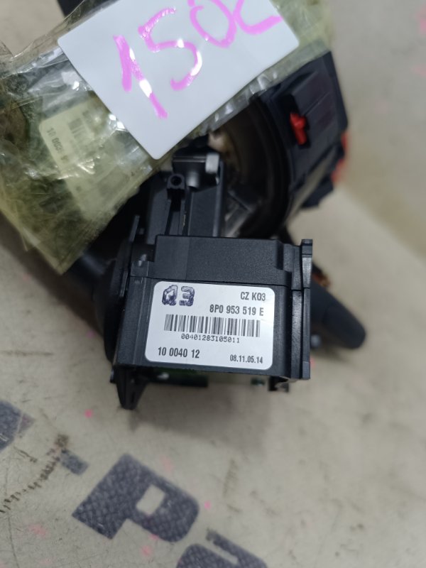 Гитара для AUDI A3 8P, 8P0953519E, 8P0953519E 2 ракурс Гитара для AUDI A3 8P, 8P0953519E, 8P0953519E 2 ракурс