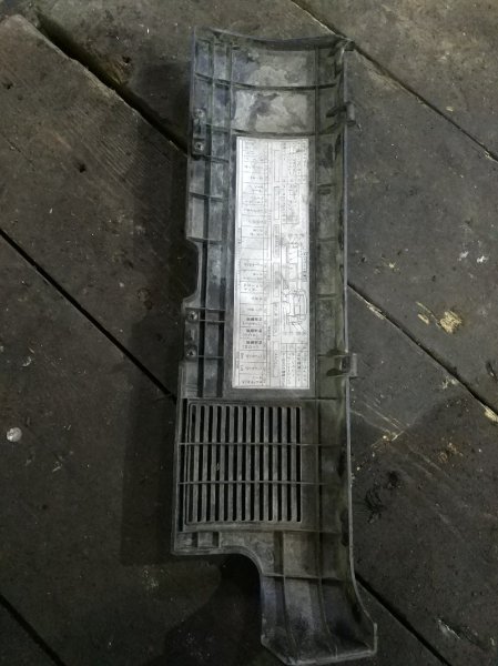 Консоль левый Atlas 1994 G2H41 FD42