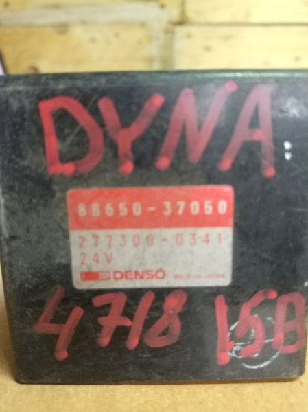 Реле Toyota Dyna 15B Реле Toyota Dyna 15B