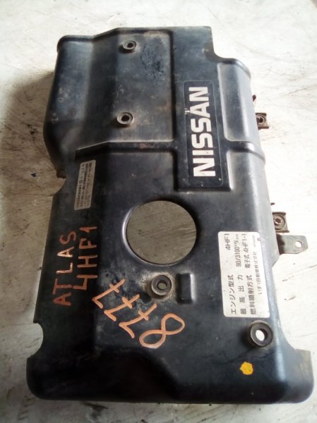 Защита двигателя Nissan Atlas 4HF1