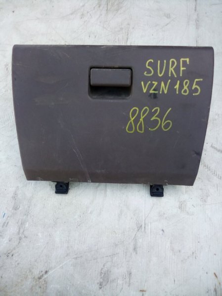 Бардачок Toyota Surf VZN185 Бардачок Toyota Surf VZN185