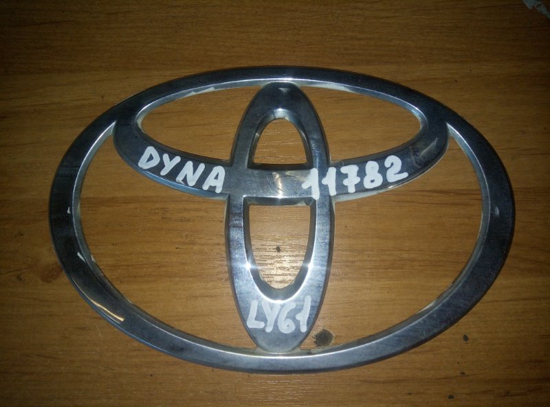 Эмблема Toyota Dyna LY61 3L Эмблема Toyota Dyna LY61 3L