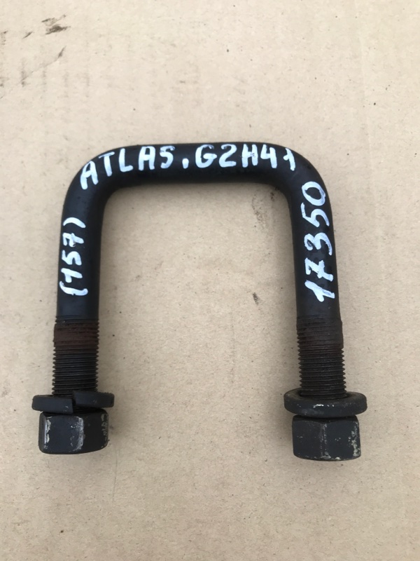 Стремянка рессоры Nissan Atlas G2H41 FD42 1992 передняя